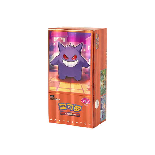 Pokémon Gem Vol. 3 Simplified Chinese [PRE-ORDER]