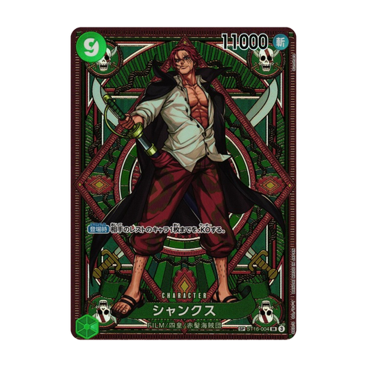 One Piece OP11 A Fist of Divine Speed Booster Box