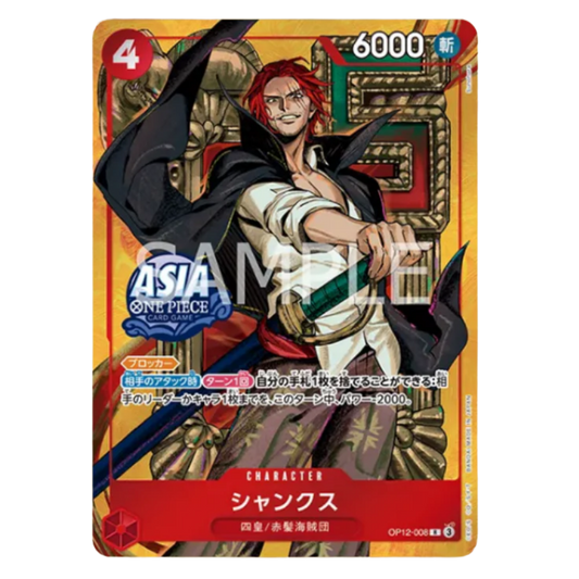 One Piece Mini Tins Vol. 3 Shanks [V.1] [PRE-ORDER]