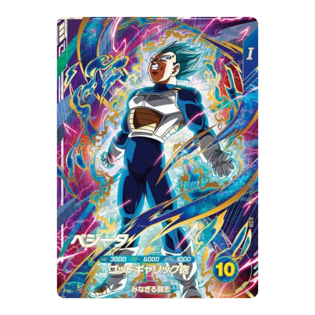 Dragon Ball Super Diver Promo Card Bundle [SDVP-020/021/022]