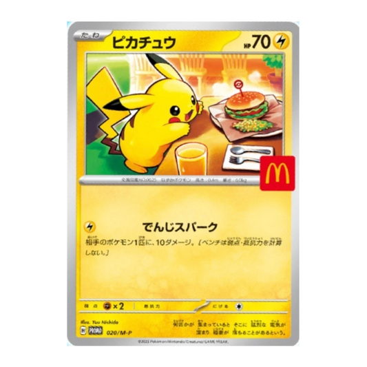 Pokémon Pikachu 2025 McDonald Promo Card