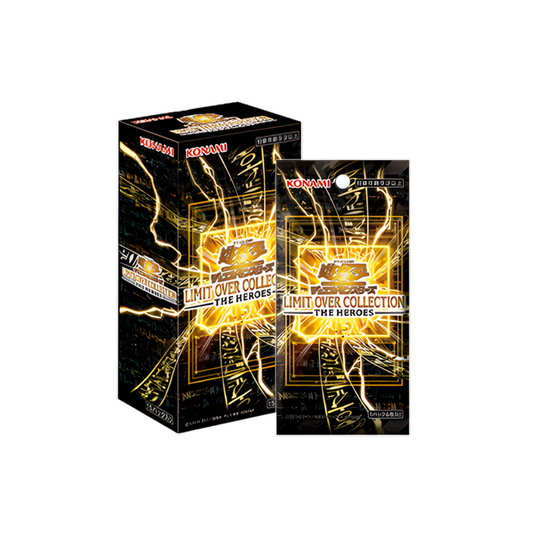 Yu-Gi-Oh! Limit Over Collection: The Heroes