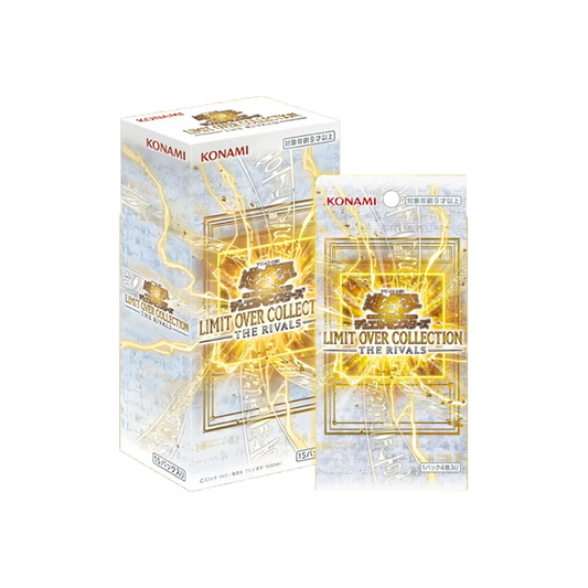 Yu-Gi-Oh! Limit Over Collection: The Rivals