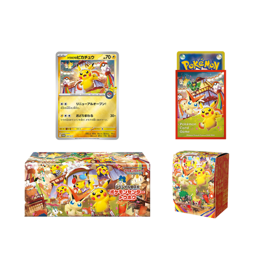 Pokémon Pokécenter Tohoku „Renewal Pikachu“ Box