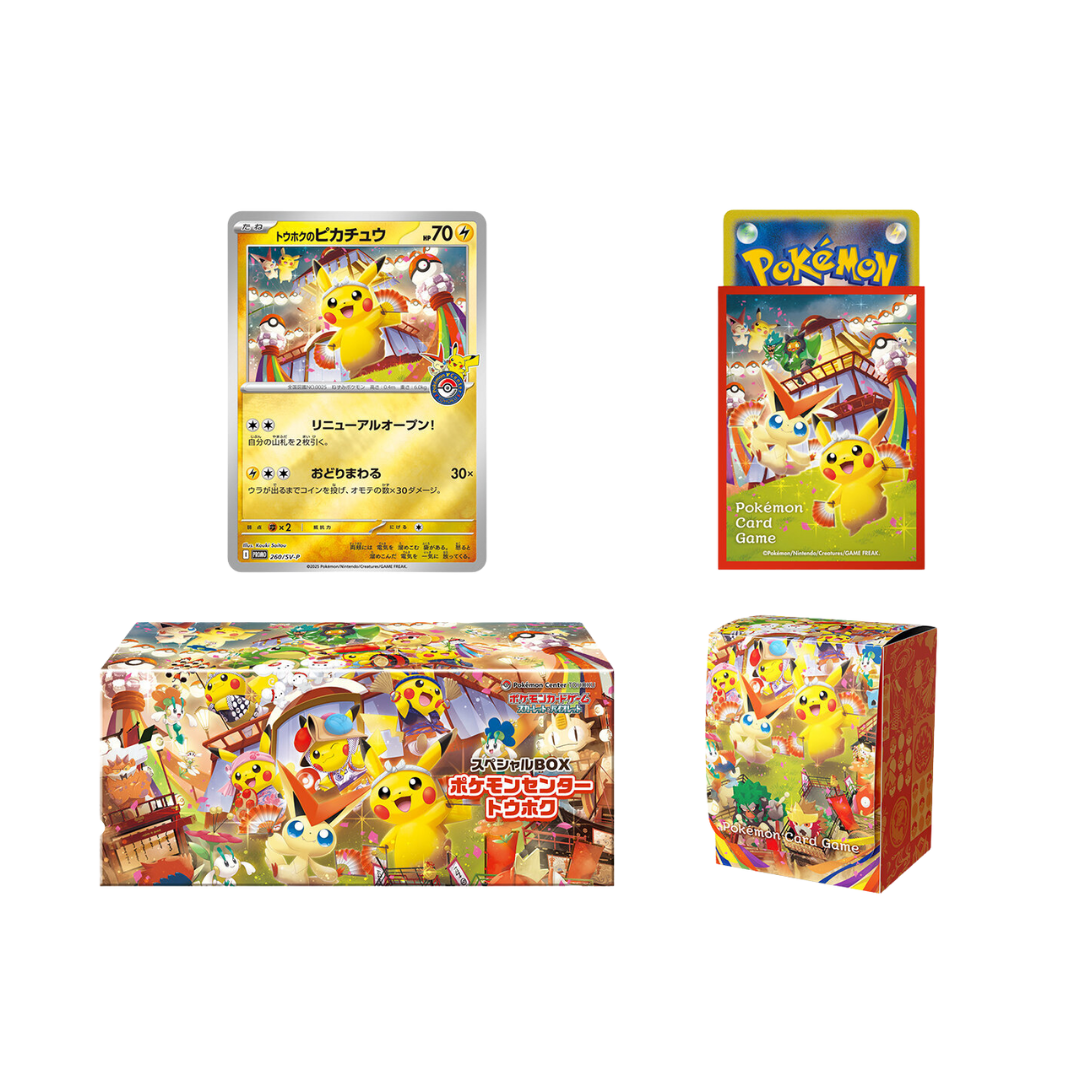 Pokémon Pokécenter Tohoku „Renewal Pikachu“ Box