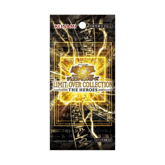 Yu-Gi-Oh! Limit Over Collection: The Heroes Booster Pack