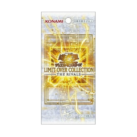 Yu-Gi-Oh! Limit Over Collection: The Rivals Booster Pack