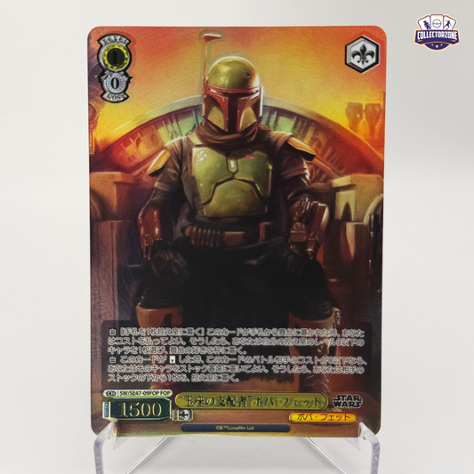 Boba Fett (SE47-09 N / Star Wars Vol.2)
