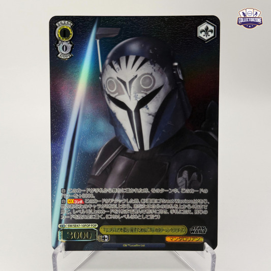 Bo-Katan (SE47-10 N / Star Wars Vol.2)