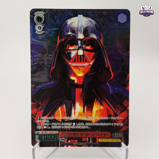 Darth Vader (SE47-22 N / Star Wars Vol.2)