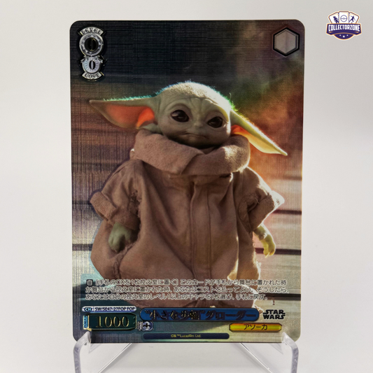 Grogu (SE47-27 / Star Wars Vol.2)