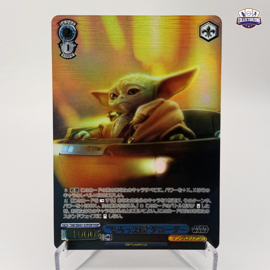Grogu (SE47-37 N / Star Wars Vol.2)