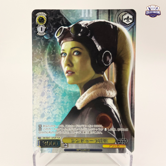 Hera Syndulla (SE47-13 / Star Wars Vol.2)