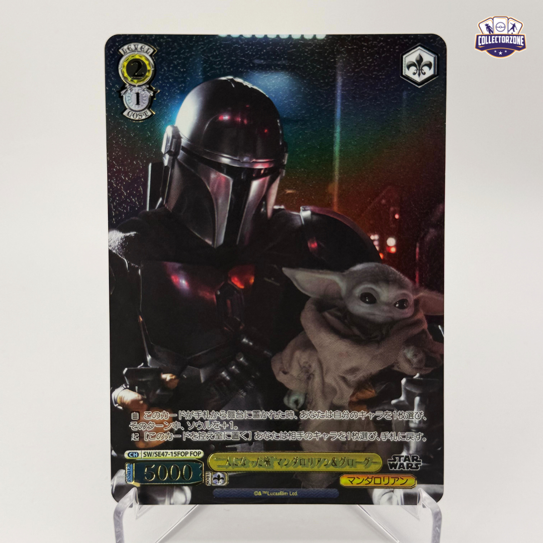 Mandalorian & Grogu (SE47-01 N / Star Wars Vol.2)