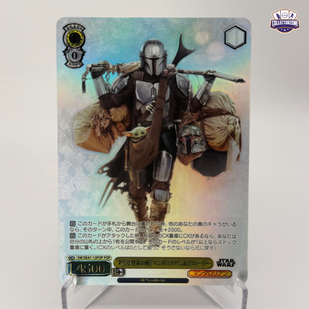 Mandalorian (SE47-12 N / Star Wars Vol.2)