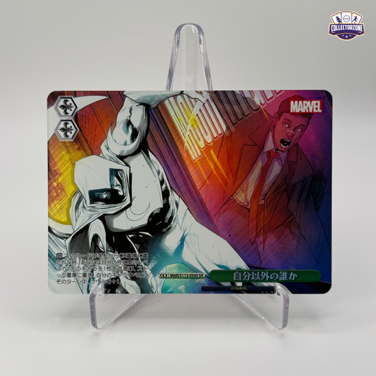 Moon Knight - Someone Else (Marvel Vol.2 / MAR/S113-054S SR)