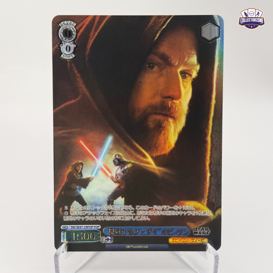 Obi-Kenobi vs Darth Vader (SE47-29 / Star Wars Vol.2)