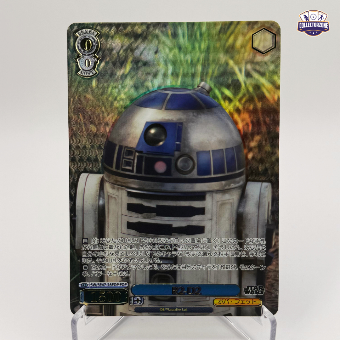 R2-D2 (SE47-28 N / Star Wars Vol.2)