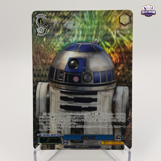 R2-D2 (SE47-28 N / Star Wars Vol.2)