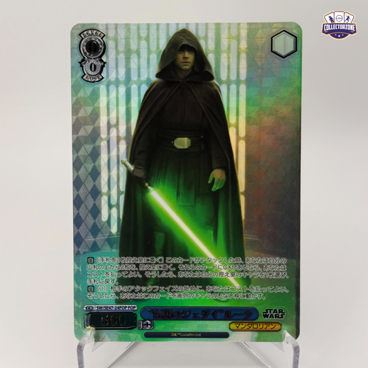 Luke Skywalker (SE47-24 N / Star Wars Vol.2)