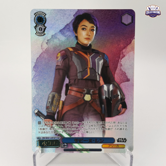 Sabine Wren (SE47-35 N / Star Wars Vol.2)