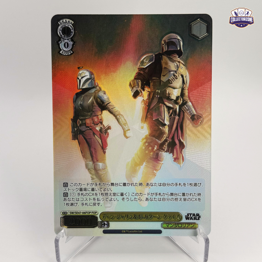 Din Djarin and Bo-Katan (SE47-06 N / Star Wars Vol.2)