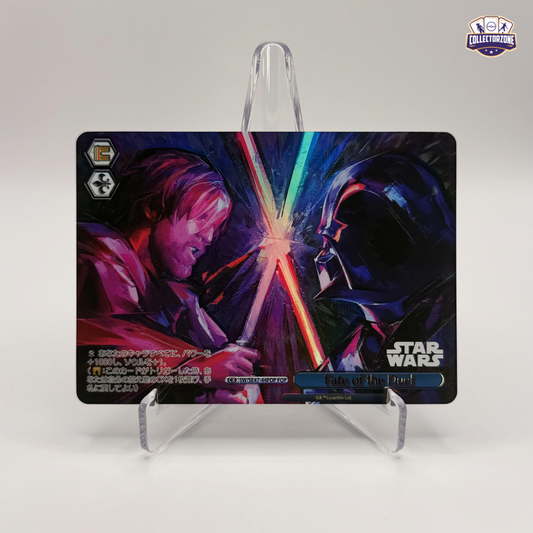 Obi-Wan Kenobi vs Darth Vader (SE47-44 N / Star Wars Vol.2)
